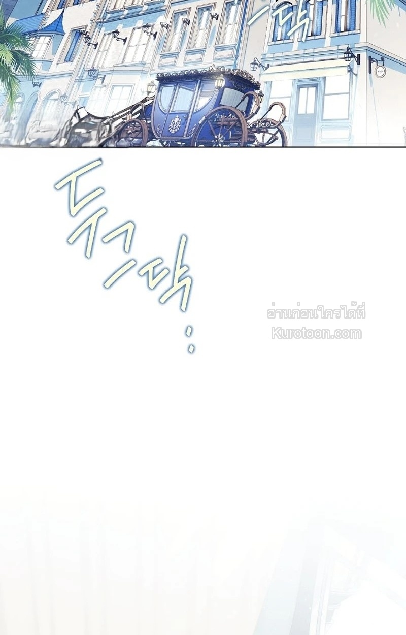 ฉันกลายเป็นน้องสะใภ้คนเล็กของพระเอกฮาเร็มแบบย้อนกลับที่ล่มสลาย ( I Became the Youngest Sister-in-law of the Ruined Reverse Harem’s Male Leads ) ตอนที่ 14 - รูปที่ 2